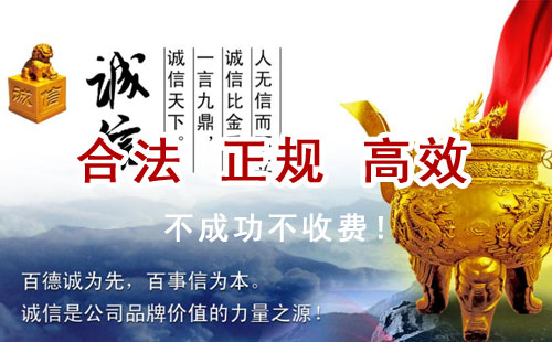卓尼追债公司